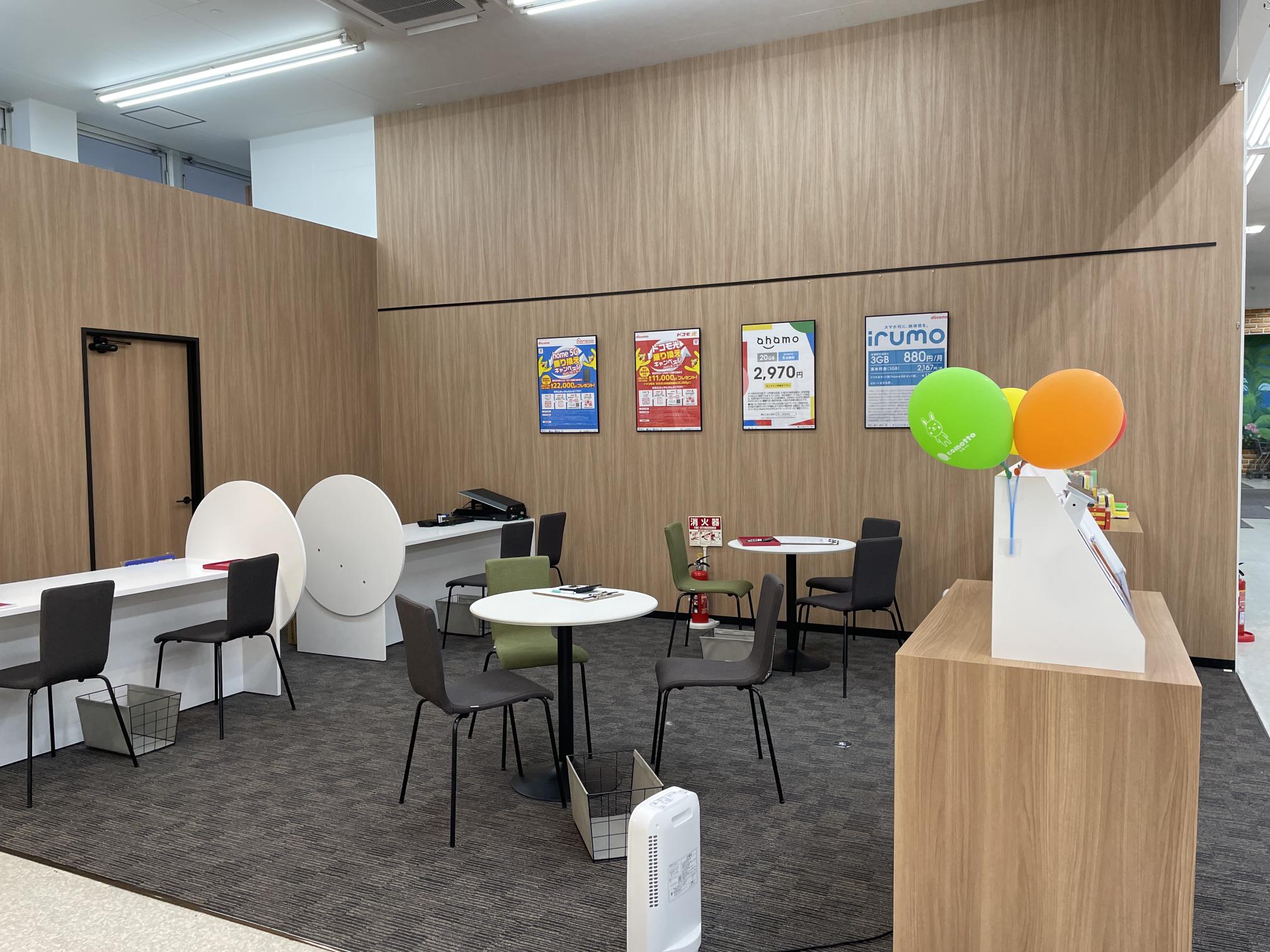 ドコモショップサテライト eestation